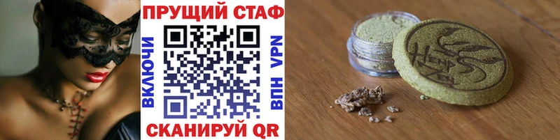 Названия наркотиков Аткарск Вейп ТГК MEGA вход APVP Меф Бошки Шишки Cocaine