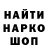 Метадон белоснежный Contact Pro