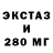 Альфа ПВП крисы CK Saformon
