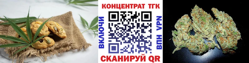цены   Аткарск  Еда ТГК конопля 