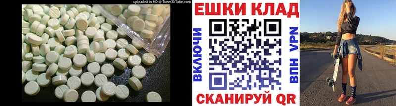 ЭКСТАЗИ бентли Аткарск
