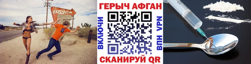 Героин белый  Аткарск 