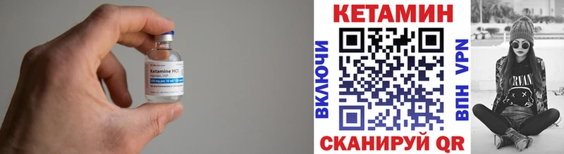 Кетамин VHQ  наркота  Аткарск 