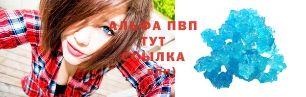 apvp Абдулино