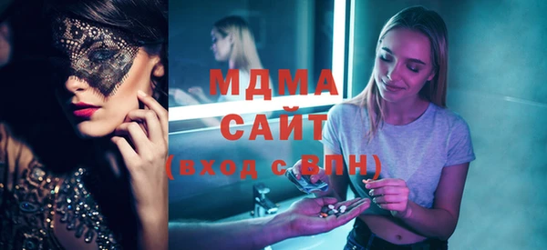 кокаин Абинск