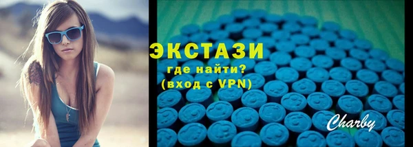 ALPHA PVP Абаза