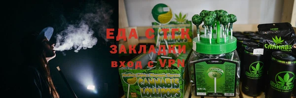 ALPHA PVP Абаза