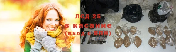 марки nbome Алексин