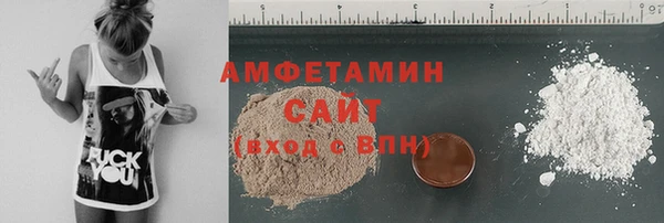 кокаин Абинск