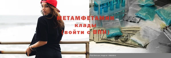 apvp Абдулино