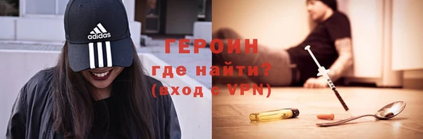 марки nbome Алексин