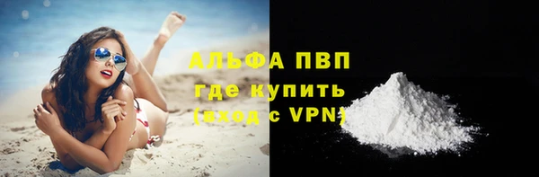 Альфа ПВП Алзамай