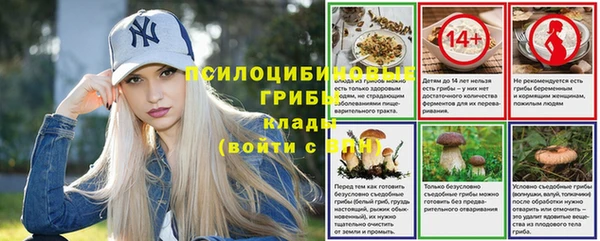 кокаин Абинск