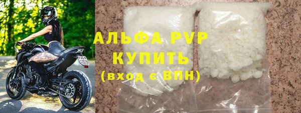 apvp Абдулино
