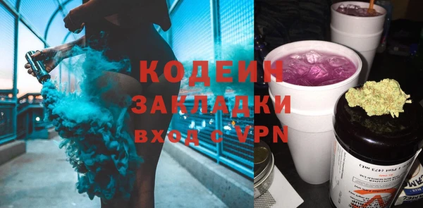 ALPHA PVP Абаза