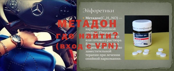 кокаин Абинск