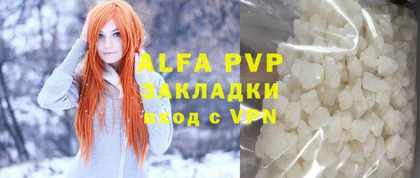 Альфа ПВП Алзамай