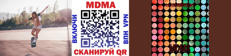 кракен онион  это клад  MDMA кристаллы  где найти   Аткарск 