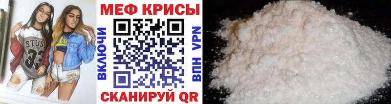 где можно купить   Аткарск  МЯУ-МЯУ кристаллы 