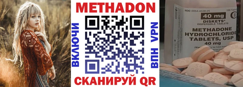 hydra ССЫЛКА  Аткарск  Метадон methadone 