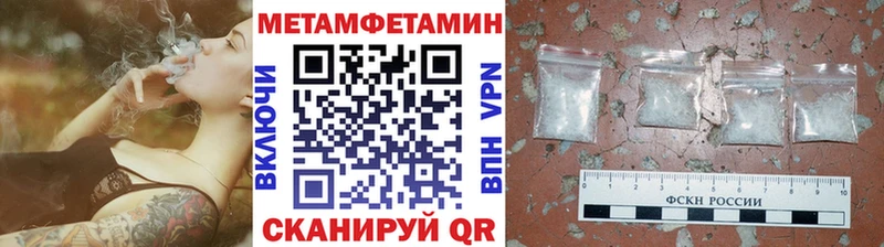 Метамфетамин винт  закладки  Аткарск 