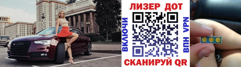 закладки  hydra как зайти  Марки NBOMe 1,5мг  маркетплейс какой сайт  Аткарск 