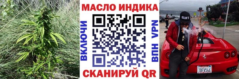 Дистиллят ТГК концентрат  Аткарск 