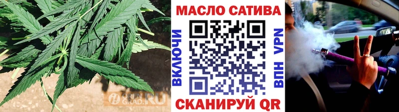 ТГК жижа Аткарск