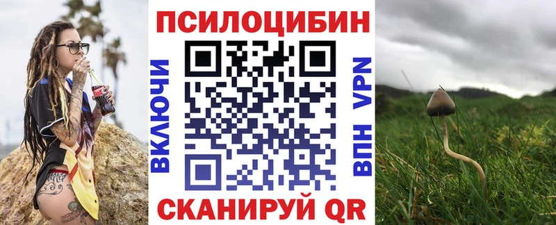 Галлюциногенные грибы ЛСД  Аткарск 