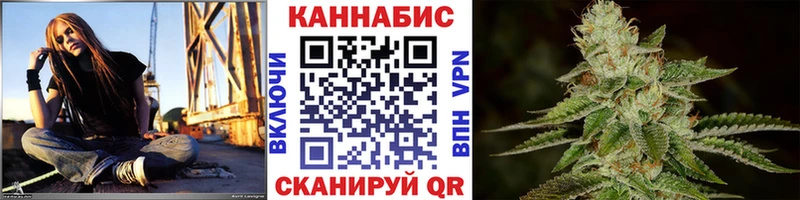 Бошки марихуана гибрид Аткарск